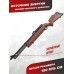 Пневматическая винтовка Hatsan AT 44-10 Wood 6.35 мм (PCP, дерево)