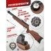 Пневматическая винтовка Hatsan AT 44-10 Wood 6.35 мм (PCP, дерево)