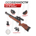 Пневматическая винтовка Hatsan AT 44-10 Wood 6.35 мм (PCP, дерево)