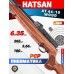 Пневматическая винтовка Hatsan AT 44-10 Wood 6.35 мм (PCP, дерево)