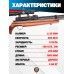 Пневматическая винтовка Hatsan AT 44-10 Wood 6.35 мм (PCP, дерево)