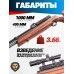 Пневматическая винтовка Hatsan AT 44-10 Wood 6.35 мм (PCP, дерево)
