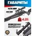 Пневматическая винтовка Hatsan BT65 RB 6.35 мм (пластик)