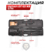 Пневматическая винтовка Hatsan BT 65 RB Elite 6.35 мм (прицел 3-12x44, пластик)