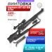 Пневматическая винтовка Hatsan BT 65 RB Elite 6.35 мм (прицел 3-12x44, пластик)