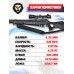 Пневматическая винтовка Hatsan BT 65 RB Elite 6.35 мм (прицел 3-12x44, пластик)