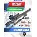 Пневматическая винтовка Hatsan BT65 SB Elite 6.35 мм (РСР, пластик, прицел 3-12х44)