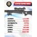 Пневматическая винтовка Hatsan BT65 SB Elite 6.35 мм (РСР, пластик, прицел 3-12х44)