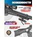 Пневматическая винтовка Hatsan BT65 SB Elite 6.35 мм (РСР, пластик, прицел 3-12х44)