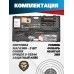 Пневматическая винтовка Hatsan BT65 SB Elite 6.35 мм (РСР, пластик, прицел 3-12х44)