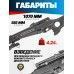Пневматическая винтовка Hatsan BT65 SB Elite 6.35 мм (РСР, пластик, прицел 3-12х44)