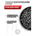 Пули пневматические Stalker Pike 4.5 мм (250 шт, 0.7 грамма)