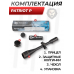 Оптический прицел Patriot P6-24x50AOEG Mil-Dot (BH-PT624G)