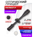 Оптический прицел Patriot P6-24x50AOEG Mil-Dot (BH-PT624G)
