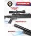 Пневматическая винтовка Jager SP 550 Карабин 5.5 мм (металлическая, складная, LW)