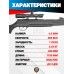 Пневматическая винтовка Hatsan 70 TR 4.5 мм (3 Дж)