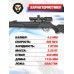 Пневматическая винтовка Hatsan 90 TR 4.5 мм (3 Дж)