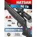 Пневматическая винтовка Hatsan 90 TR 4.5 мм (3 Дж, переломка)