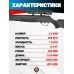 Пневматическая винтовка Hatsan 90 TR 4.5 мм (3 Дж, переломка)