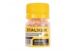 Шарики для пневматики Stalker 4.5 мм (250 шт, омедненные)