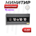 Минитир Shootman белки (1.5 мм, 4 мишени)