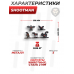 Комплект мишеней Shootman животные (5 шт, 2 мм)