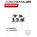 Комплект мишеней Shootman животные (5 шт, 2 мм)