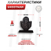 Комплект мишеней Shootman силуэт (5 шт, 3 мм)