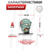 Комплект мишеней Shootman зомби (5 шт, 2 мм) Комплект мишеней Shootman зомби (5 шт, 2 мм)