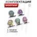 Комплект мишеней Shootman зомби (5 шт, 2 мм) Комплект мишеней Shootman зомби (5 шт, 2 мм)