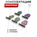 Комплект мишеней Shootman зомби (5 шт, 3 мм)