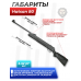 Пневматическая винтовка Hatsan 80 4.5 мм (3 Дж, переломка)