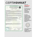Пневматическая винтовка Hatsan 80 4.5 мм (3 Дж, переломка)