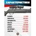 Пневматическая винтовка Hatsan 80 4.5 мм (3 Дж, переломка)