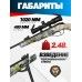 Пневматическая винтовка Retay 70S Camo 4.5 мм (Jungle, 3 Дж)