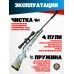 Пневматическая винтовка Retay 70S Camo 4.5 мм (Jungle, 3 Дж)