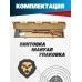 Пневматическая винтовка Retay 70S Camo 4.5 мм (Wood, 3 Дж)