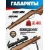 Пневматическая винтовка Retay 70S Camo 4.5 мм (Wood, 3 Дж)