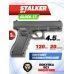 Пневматический пистолет Stalker S17 4.5 мм (Glock 17)