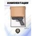 Пневматический пистолет Stalker S17 4.5 мм (Glock 17)