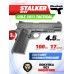 Пневматический пистолет Stalker STCT 4.5 мм (Colt 1911 Tactical, Blowback)
