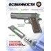 Пневматический пистолет Stalker STC 4.5 мм (Colt 1911A1, Blowback)