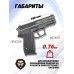 Пневматический пистолет Stalker STSS 4.5 мм (Sig Sauer SP 2022)