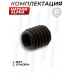 Винт точной настройки Hatsan Alpha 6x8 мм