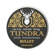 Пули полнотелые Tundra Bullet 7.62 мм (6 гр, 100 шт, 7.72 мм)