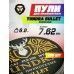 Пули полнотелые Tundra Bullet 7.62 мм (6 гр, 100 шт, 7.72 мм)