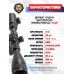 Оптический прицел Nikko Stirling Airking 3-9x42 АО IR (HMD, 25.4 мм, Ласточкин хвост)