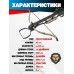 Арбалет Remington Jaeger R-RGC051 (God camo)