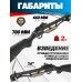 Арбалет Remington Jaeger R-RGC051 (God camo)