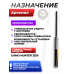 Газовая пружина Арсенал 160 Атм для Gamo Hunter 1250 (Магнум)